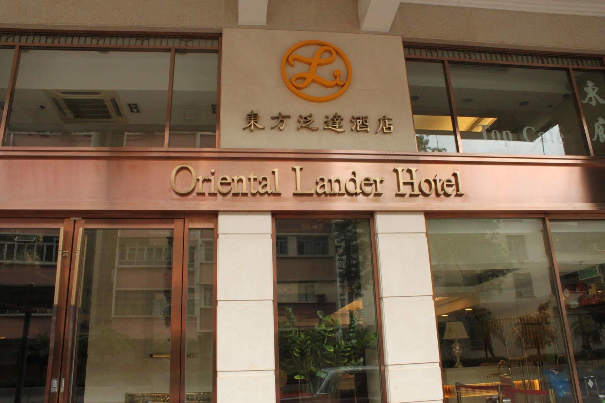 Oriental Lander Hotel Kowloon  Exteriör bild